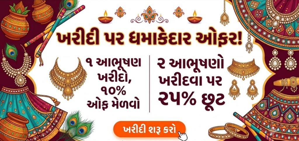 Banner 1
